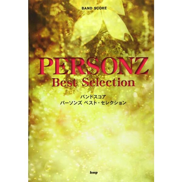 関連words：ケイ・エム・ピー/Midnight Teenage Shuffle/Lucky Star/Can't STOP THE LOVE/BE HAPPY/7COLORS（Over The Rainbow）/TOKIO'S GLOR...