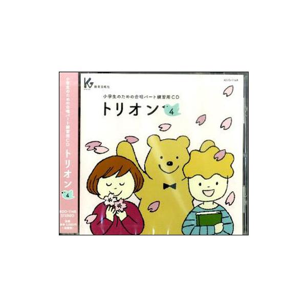 関連words：教育芸術社/最後のチャイム　/Believe　/花咲く時をこえて　/Smile Again　/絆　/あおげばとうとし