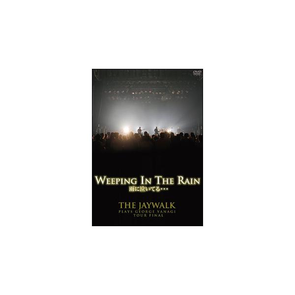 その他 WEEPING IN THE RAIN?THE JAYWALK PLAYS GEORGE YANAGI TOUR FINAL at Akasaka BLITZ [DVD] Amazon.co.jp: WEEPING IN THE RAIN〜THE JAYWALK PLAYS GEORGE