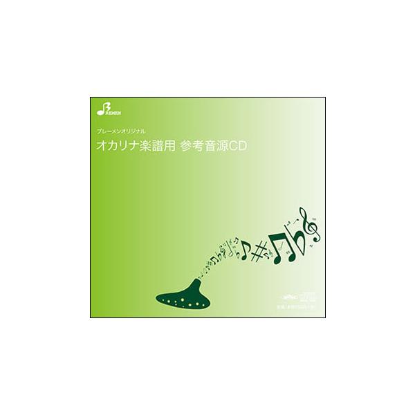 関連words：ブレーメン/恋