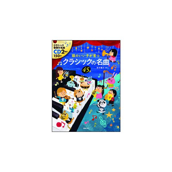 ISBN：9784405072060