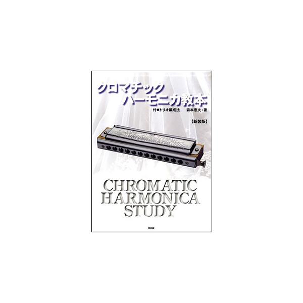 関連words：ケイ・エム・ピー/春の小川/故郷を離るる歌/狩人の合唱/カッコーワルツ/懐かしき我がケンタッキーの家/古いフランスの歌/ロマンツェより/メヌエットより/おぼろ月夜/追憶/星の世界/出船/ツィゴイネルワイゼンより/自由の射手/...
