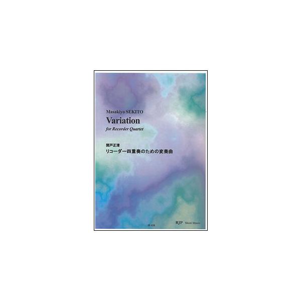 関連words：リコーダーJP