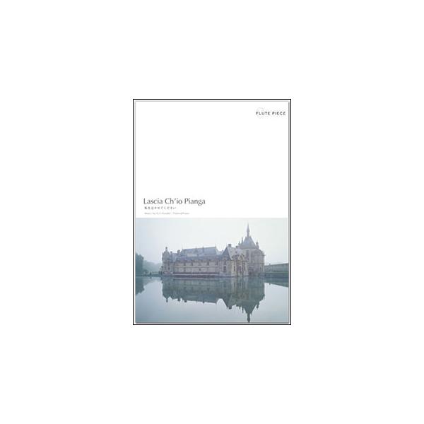 ISBN：9784873121666私を泣かせてください【出版社：アルソ出版】