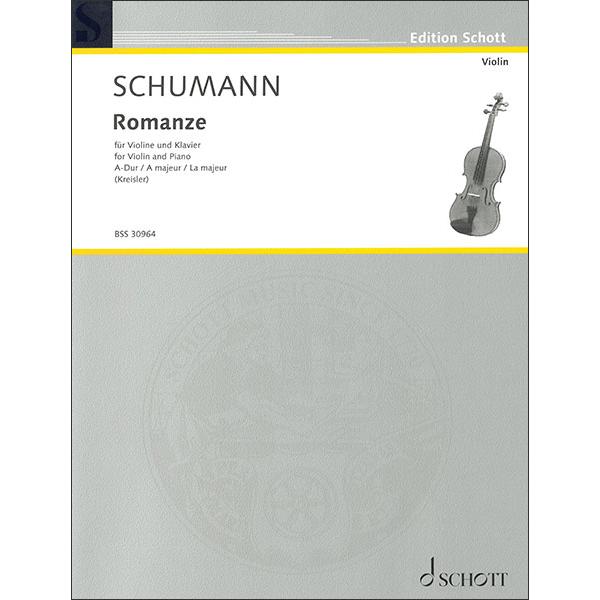 楽譜 シューマン/ロマンス イ長調 (3つのロマンスより) 【Violinと