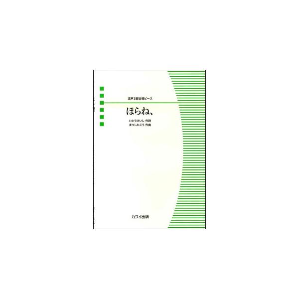 ISBN：9784760923397ほらね、