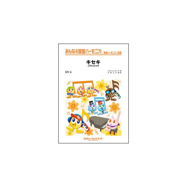 ISBN：9784814703180キセキ
