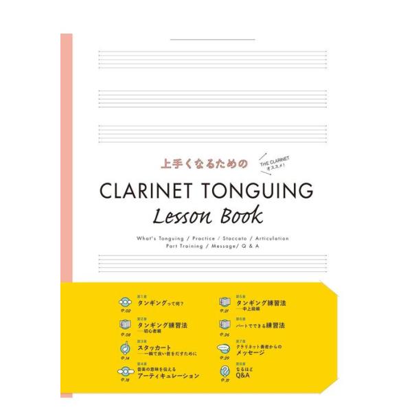 ISBN：9784873124148【出版社：アルソ出版】