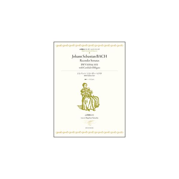 楽器 Bwv10の人気商品 通販 価格比較 価格 Com