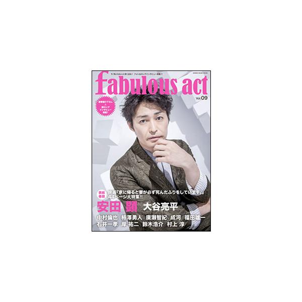 fabulous act VOL.09(シンコー・ミュージック・ムック)