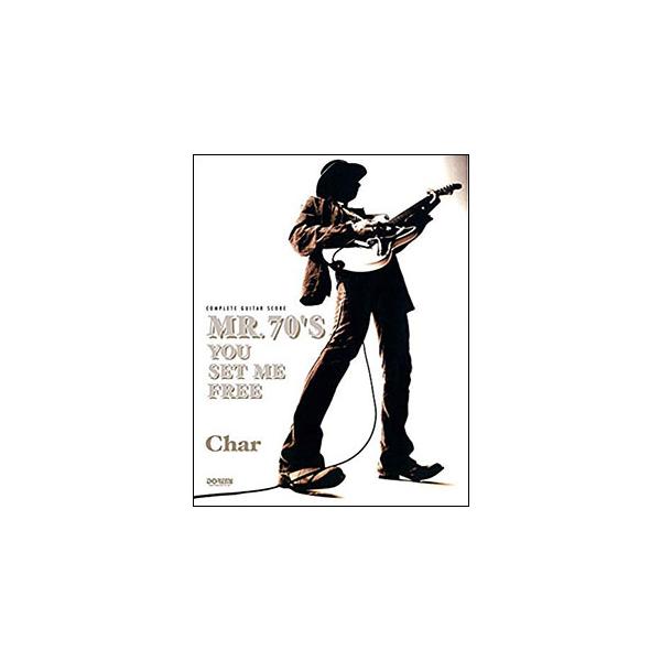 関連words：ドレミ楽譜出版社/SAVE IT FOR A RAINY DAY/GIRL/YOU SET ME FREE/BLACK＆YELLOW/CAST AWAY/JAY/UNEXPECTED/SPRITE SPRINTER/MIDN...