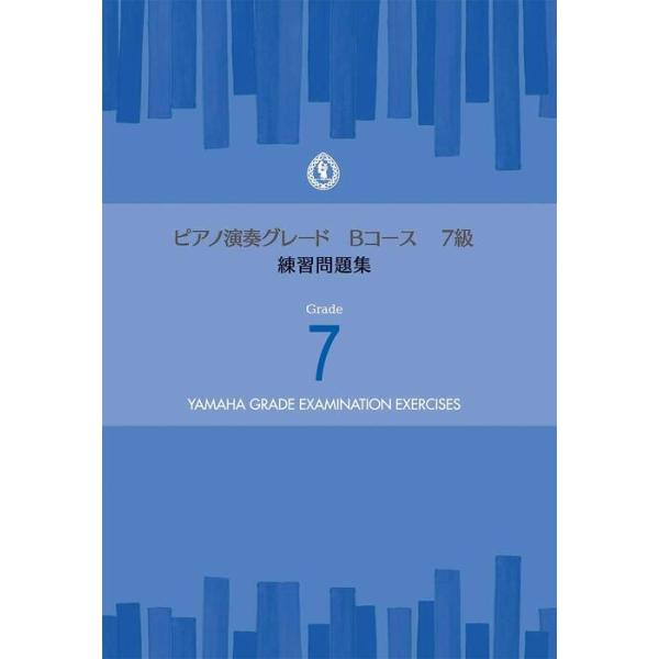 ISBN：9784864618267