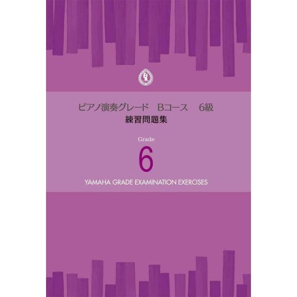 ISBN：9784864618274