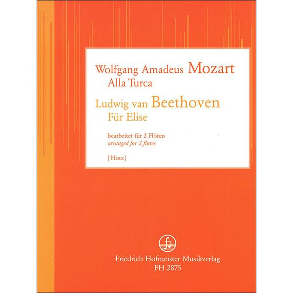 楽譜 モーツァルト：トルコ行進曲＆ベートーヴェン：エリーゼのために