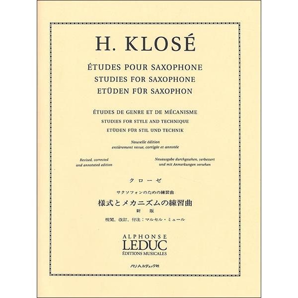 楽譜 クローゼ／様式とメカニズムのための練習曲(【1722822】／AL17363