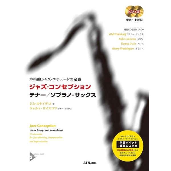 関連words：エー・ティー・エヌ