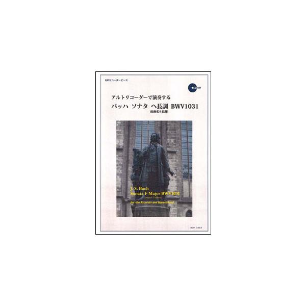 楽器 Bwv10の人気商品 通販 価格比較 価格 Com