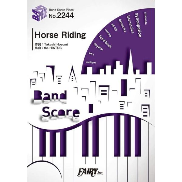楽譜 Horse Riding／the HIATUS(バンド・ピース 2244)