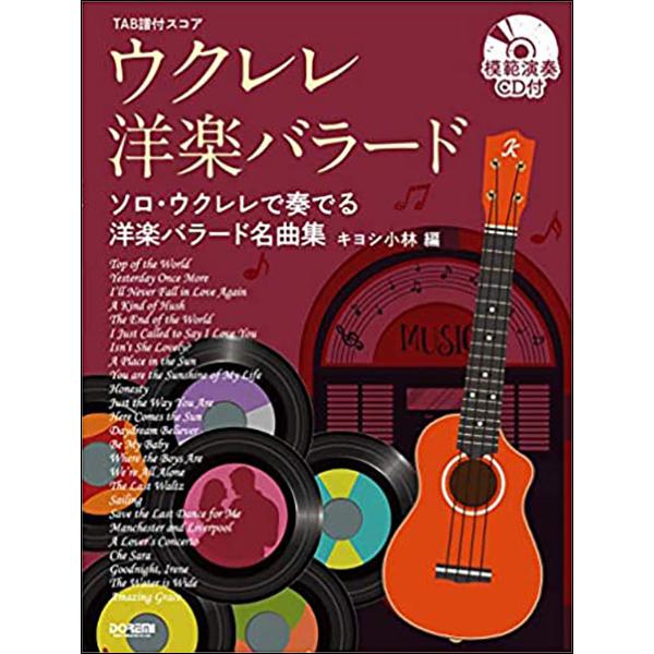 関連words：ドレミ楽譜出版社/トップ・オブ・ザ・ワールド(カーペンターズ)/イエスタデイ・ワンス・モア(カーペンターズ)/恋よさようなら(カーペンターズ)/見つめあう恋(カーペンターズ)/この世の果てまで(カーペンターズ)/心の愛(ステ...