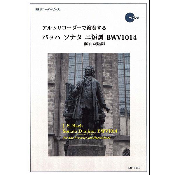 楽器 Bwv10の人気商品 通販 価格比較 価格 Com