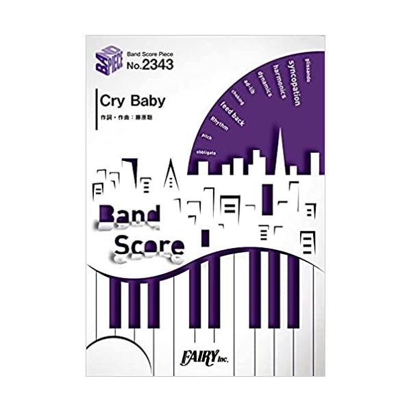 楽譜　Cry baby／Official髭男dism（バンド・ピース 2343）