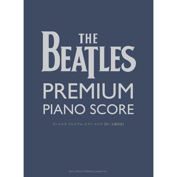 【美品】ビートルズ コンプリートスコア 全曲集 楽譜 Amazon.com: The Beatles Complete Scores | Full Band Sheet