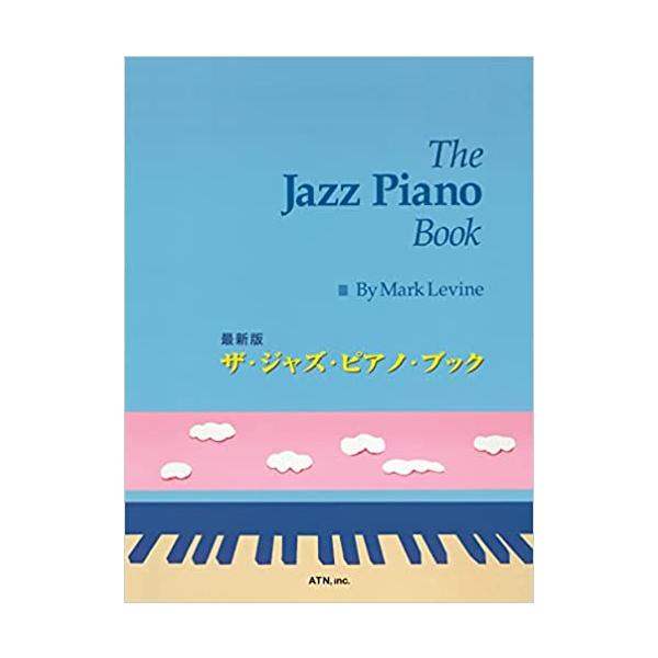 関連words：エー・ティー・エヌ/インターヴァルとトライアドの概説/メジャー・スケールとII-V-I進行/3ノート・ヴォイシング/susとフリジアン・コード/3ノート・ヴォイシングへの音の追加/トライトーン・サブスティテューション/レフト...