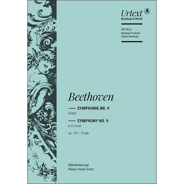 ベートーヴェン 第9交響曲 指揮者用大判スコア 新品 【公式通販】