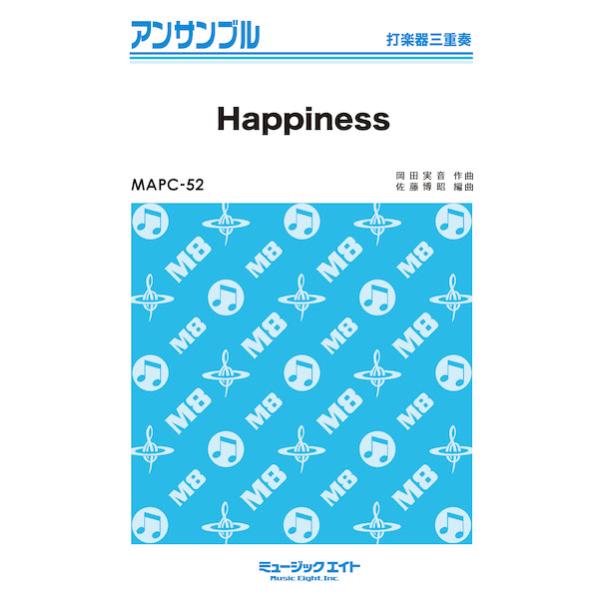 楽譜  MAPC52 Happiness/嵐(打楽器三重奏)