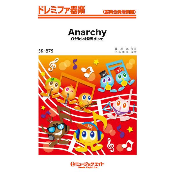 �y��  SK875 Anarchy/Official�E�jdism(�h���~�t�@��y/�I���f�}���h�̔�)