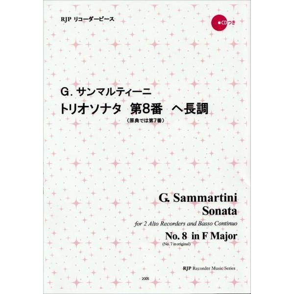 �y��  G. �T���}���e�B�[�j/�g���I�\�i�^ ��8�� �w����(�͔͉��t�E�}�C�i�X����CD�t)(2005/���R�[�_�[�s�[�X)