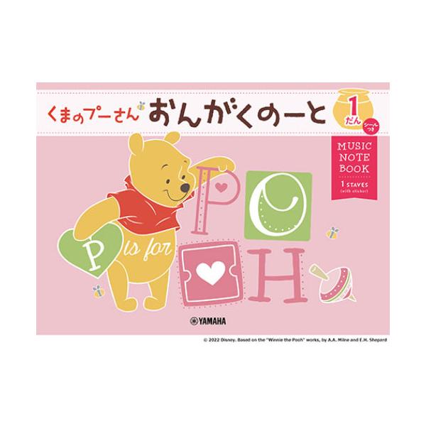 ܂̃v[/񂪂́[ 1(V[)