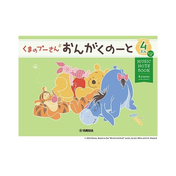 ܂̃v[/񂪂́[ 4(V[)