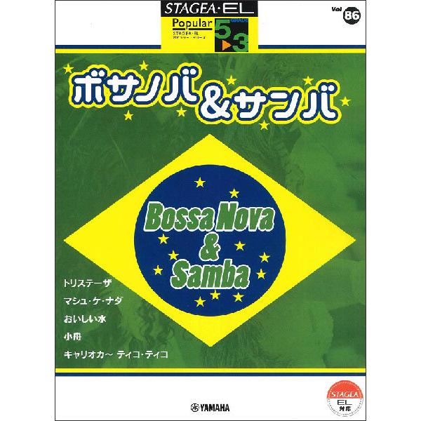 y  5`3 GNg[STAGEAEEL |s[ VOL.86/{Tmo&amp;To