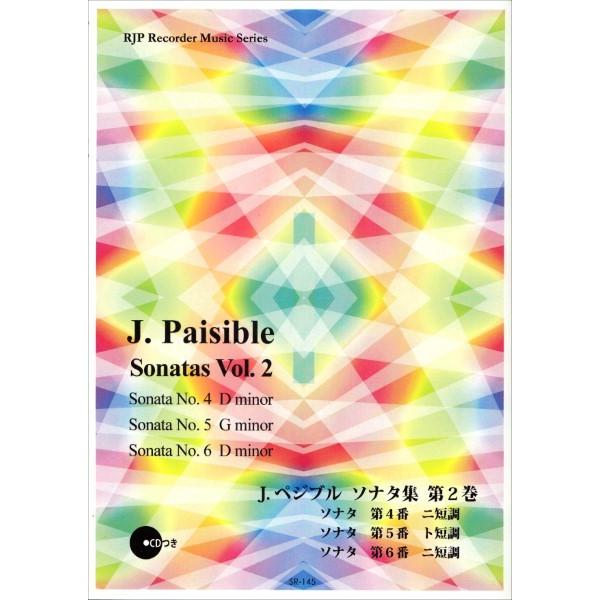 楽譜  ペジブル/ソナタ集 第2巻(伴奏CDつきリコーダー音楽叢書)(SR-145)