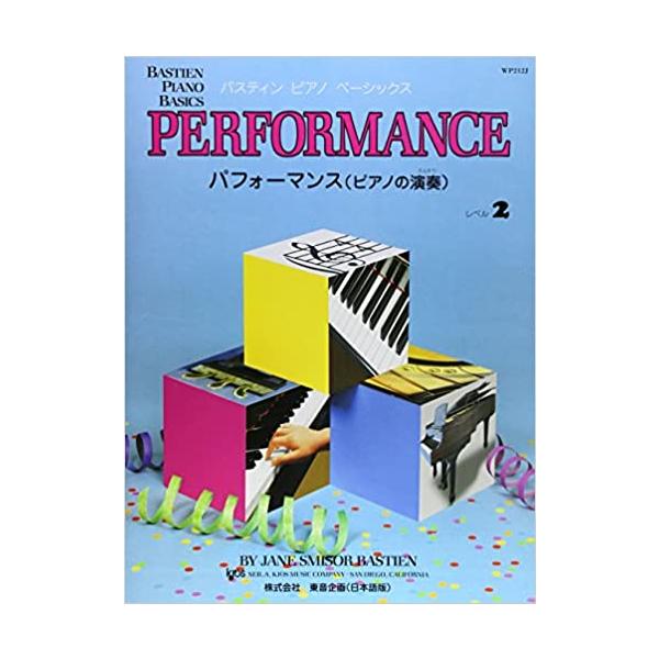 ISBN：9784910757131カウボーイとロディオ/魚の音階(Cメージャー(ハ長調)の音階)/春(6度)/テレビゲーム/山においでよ(7度)/ロケット・ブギ(Cメージャーの主要3和音)/ゴールデン・ゲート・ブリッジ(Cメージャーの1、...