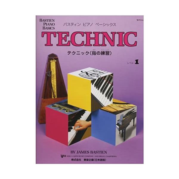 ISBN：9784910757179準備運動(Cメージャーポジション)/のびて/とび石/マドスキッパー/ドラゴンの穴/海のモンスター/いるかの曲芸/さめ/1 5(7)のじゅんびうんどう(Cメージャー1 (7))/バランスとって/カンガルーの...