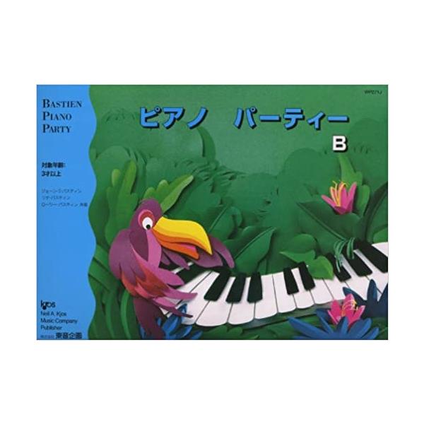 ISBN：9784910757261たいこのこうしん/ひだりてでひこう/リズムをたたこう/Cポジションのうた/やまのぼり/おとなり「すてっぷ」どんどんすすめ/さかなつり/とばして「すきっぷ」ぴょんぴょんすすめ/けんけんぱっ/ねるしたくできた...