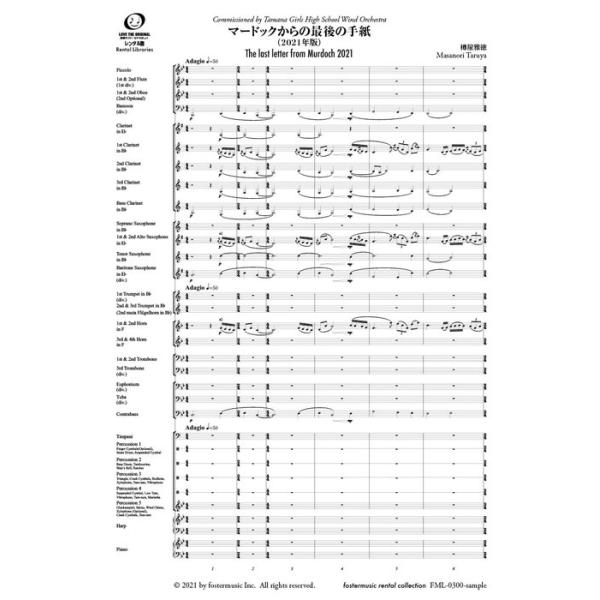 さ*ら様 わが最上の型譜 一目均衡表＋一目均衡表週間編＋一目均衡表完結編＋わが最上の型譜