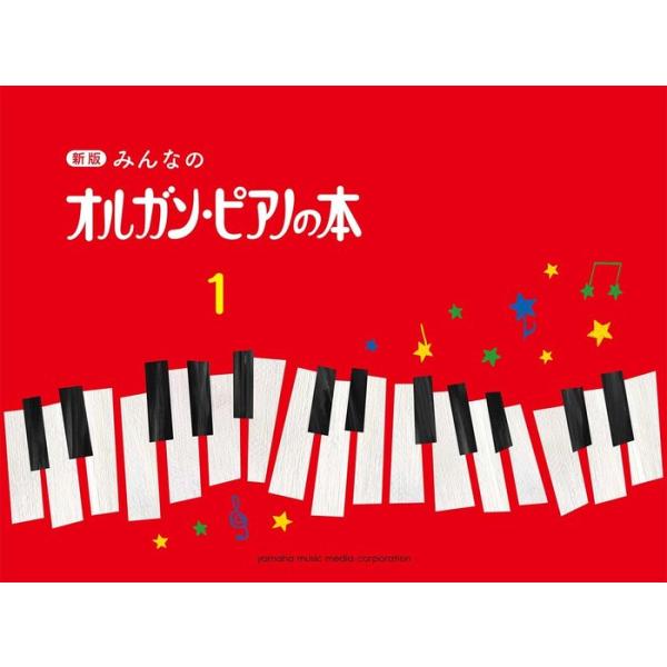 ISBN：9784636105469ひだりてをなぞってみよう/みぎてをなぞってみよう/いろぬり/けんばんとおと/どのおけいこ/どのおけいこ2/おつかいありさん/おつかいありさん2/あひるのこ/あひるのさんぽ/ちらちらこゆき/おるすばん/あめ...