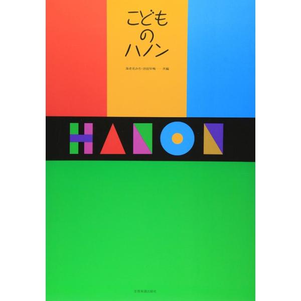 ISBN：9784111781201