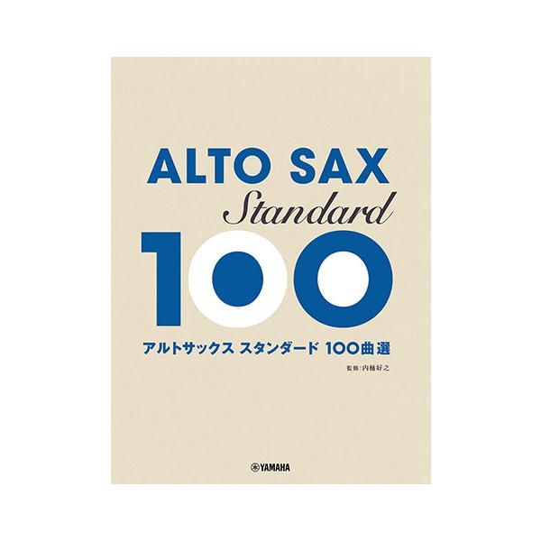 ISBN：9784636109023花は咲く/糸/千の風になって/涙そうそう/翼をください/夜霧よ今夜もありがとう/川の流れのように/乾杯/蘇州夜曲/Sweet Memories/あまちゃん オープニングテーマ/いとしのエリー/いい日旅立ち...