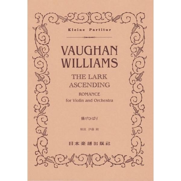 ISBN：9784860605193揚げひばり