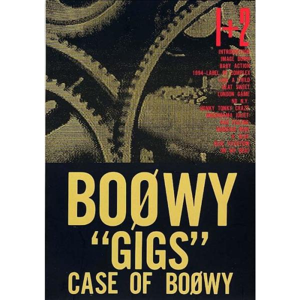 楽譜 BOOWY/“GIGS” CASE OF BOOWY 1+2(4983/バンド・スコア) : 楽譜