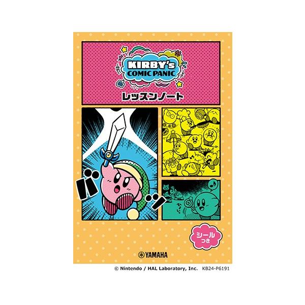 ISBN：9784636112078