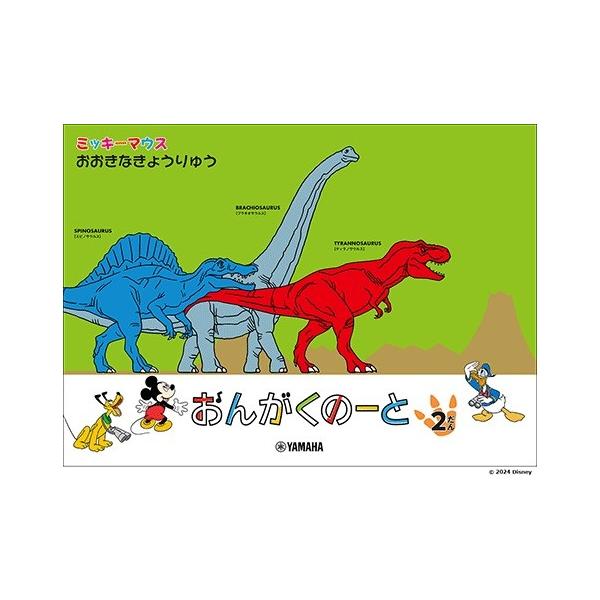 ISBN：9784636117288