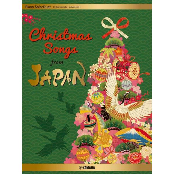 楽譜 Piano Solo / Duet Christmas Songs from JAPAN [Japanese / English / Chinese](GTP01102127/【ヤマハグローバル版】/初中級/中級/上級)