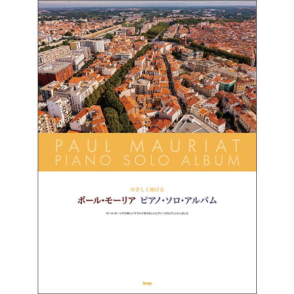 ISBN：9784773250596シバの女王/恋はみずいろ/蒼いノクターン/涙のトッカータ/愛のカフェテラス/再会/そよ風のメヌエット/悲しき天使/天使のセレナード/薔薇色のメヌエット/パリのあやつり人形/白い渚のアダージョ/パリの空の下...