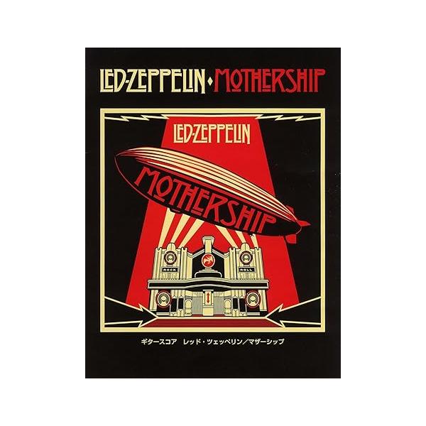 楽譜 Led Zeppelin/Mothership(GTL01102159/ギター・スコア/(Y))
