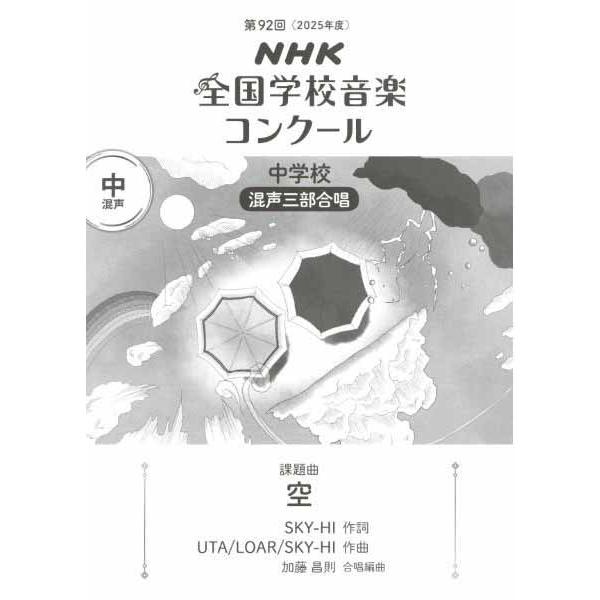 ISBN：9784140554524空